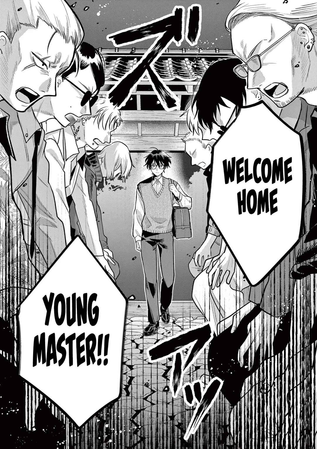 Janome-san wa Hohoemitai! Chapter 1 - Page 29