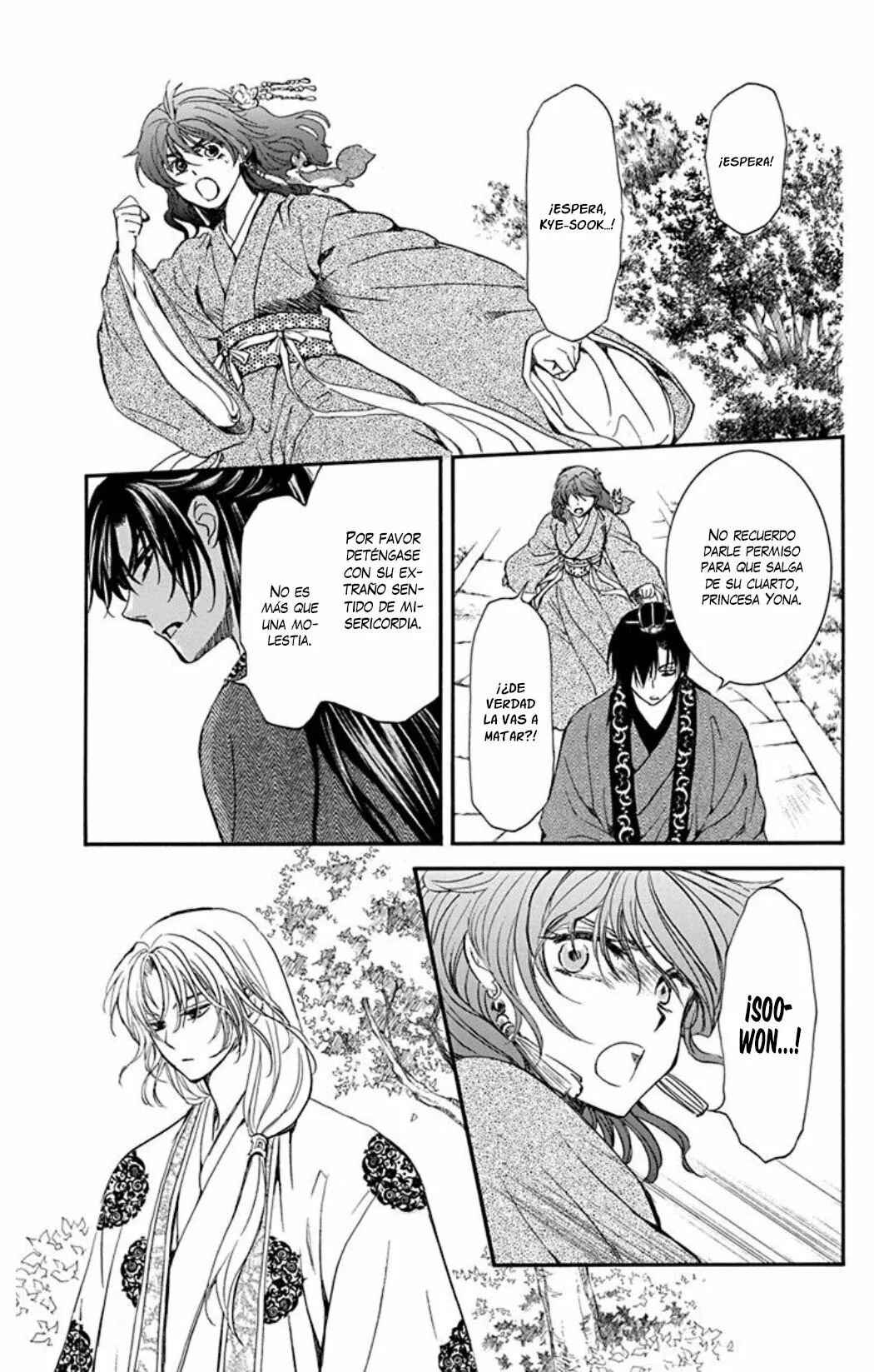Akatsuki no Yona Chapter 204 - Page 14