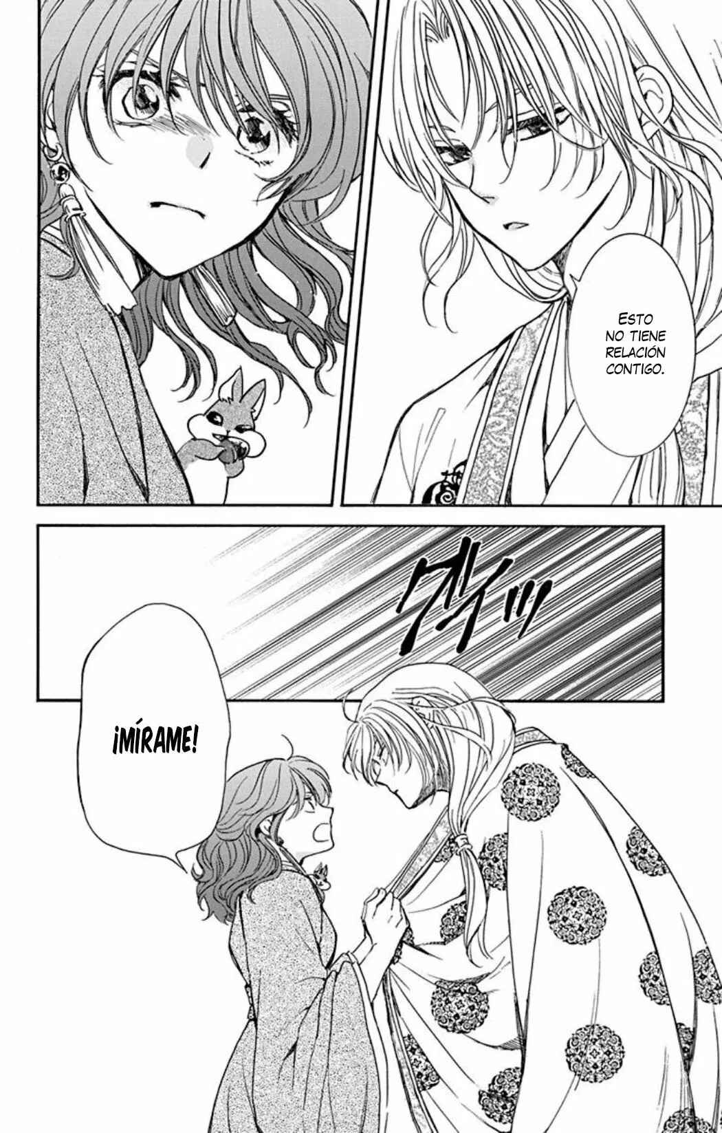 Akatsuki no Yona Chapter 204 - Page 15