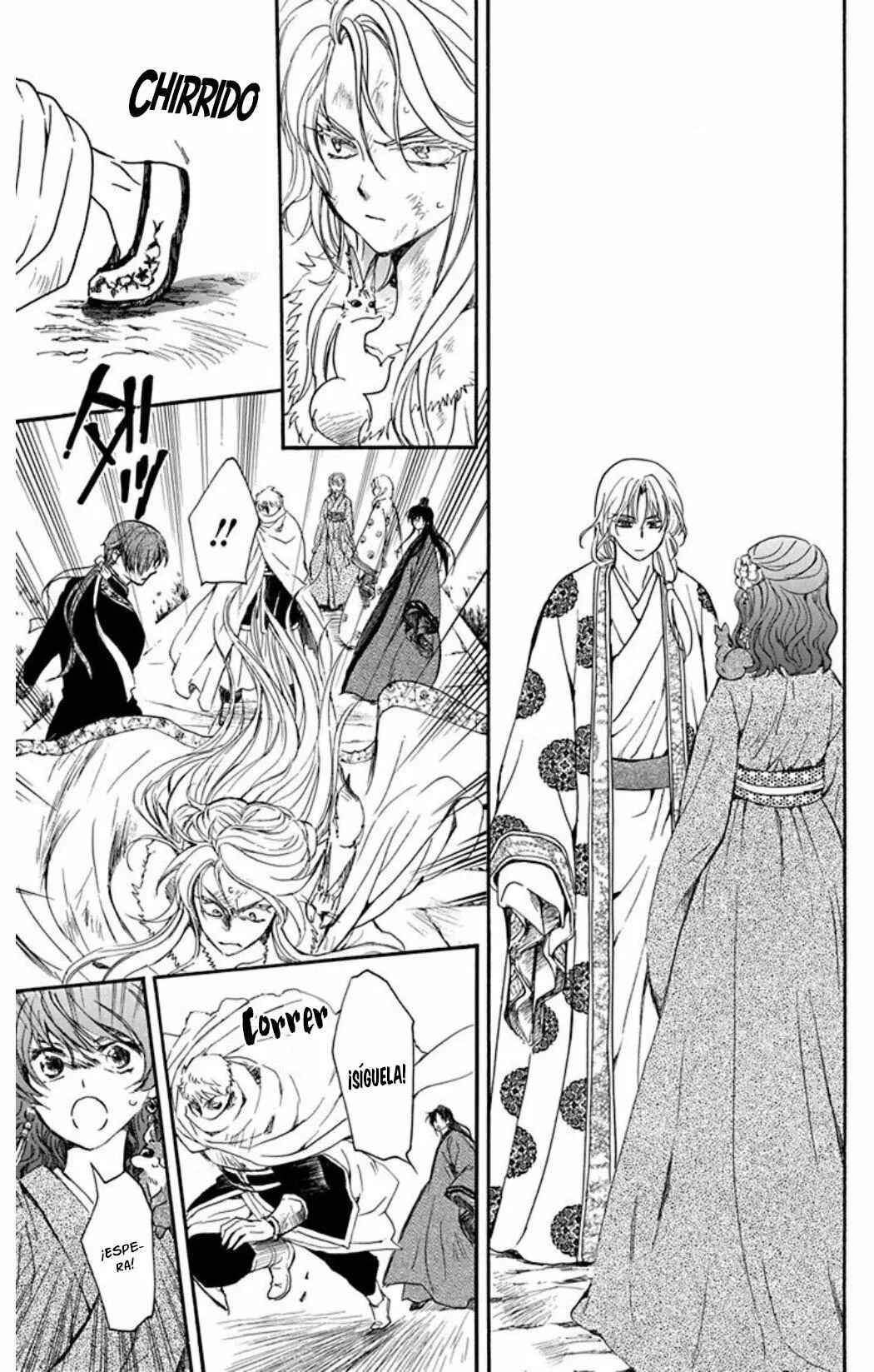 Akatsuki no Yona Chapter 204 - Page 18