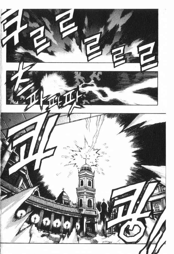 Rebirth Chapter 15 - Page 4