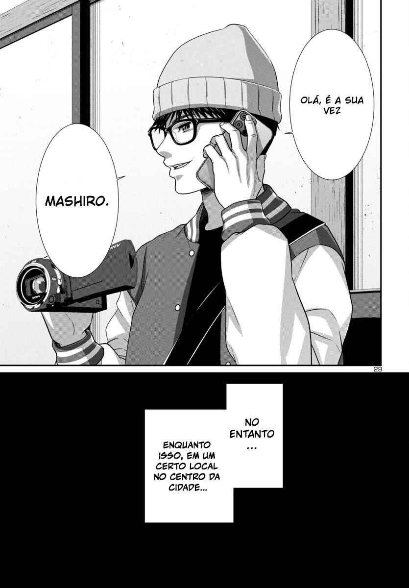 DEAD Tube Chapter 99 - Page 32