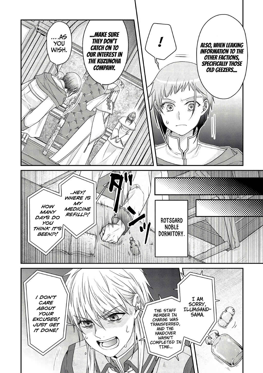 Tsuki ga Michibiku Isekai Douchuu Chapter 113 - Page 24