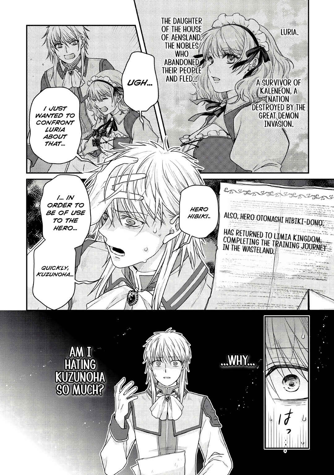 Tsuki ga Michibiku Isekai Douchuu Chapter 113 - Page 26