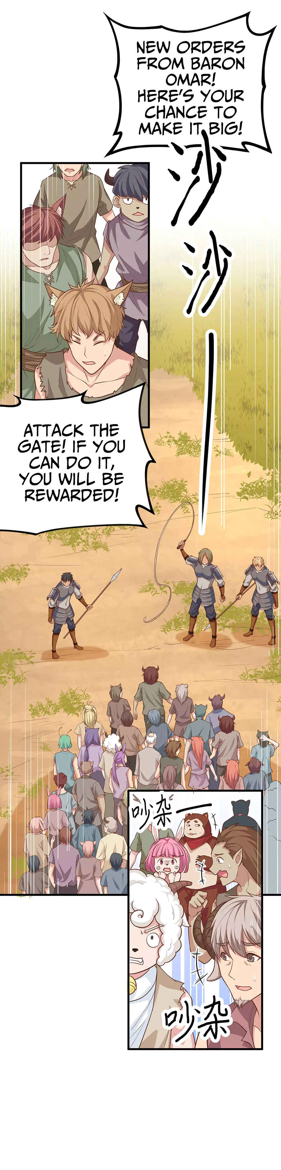 Starting From Today I'll Work as a City Lord Chapter 64 - Page 14