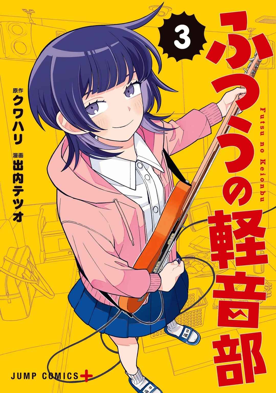 Futsuu no Keionbu Chapter 22 - Page 2