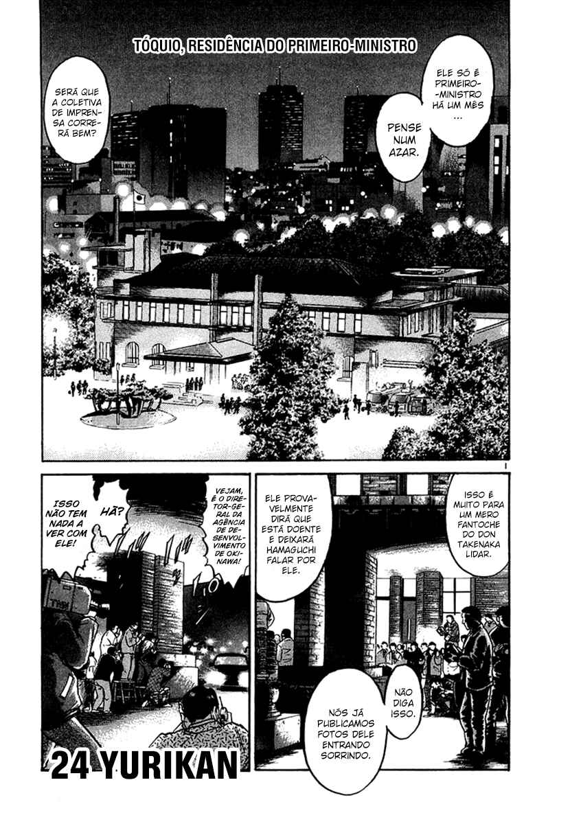 The World Is Mine Chapter 24 - Page 2