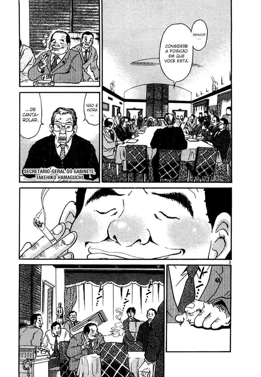 The World Is Mine Chapter 24 - Page 4