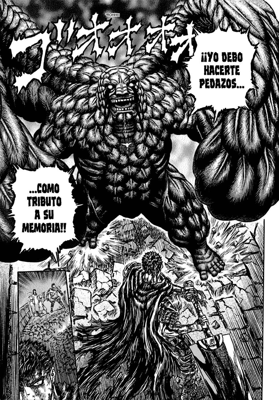 Berserk Chapter 167 - Page 16