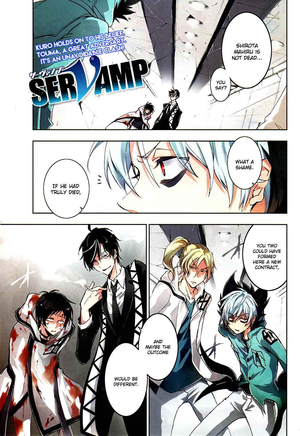Servamp Chapter 65 - Page 1