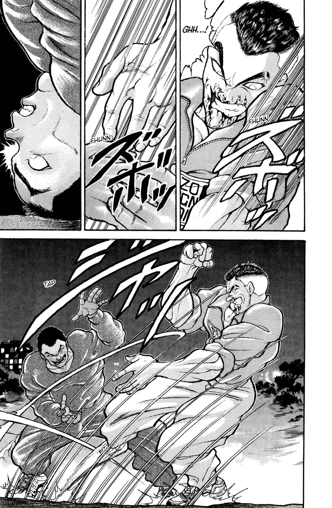 Garouden Chapter 14 - Page 12