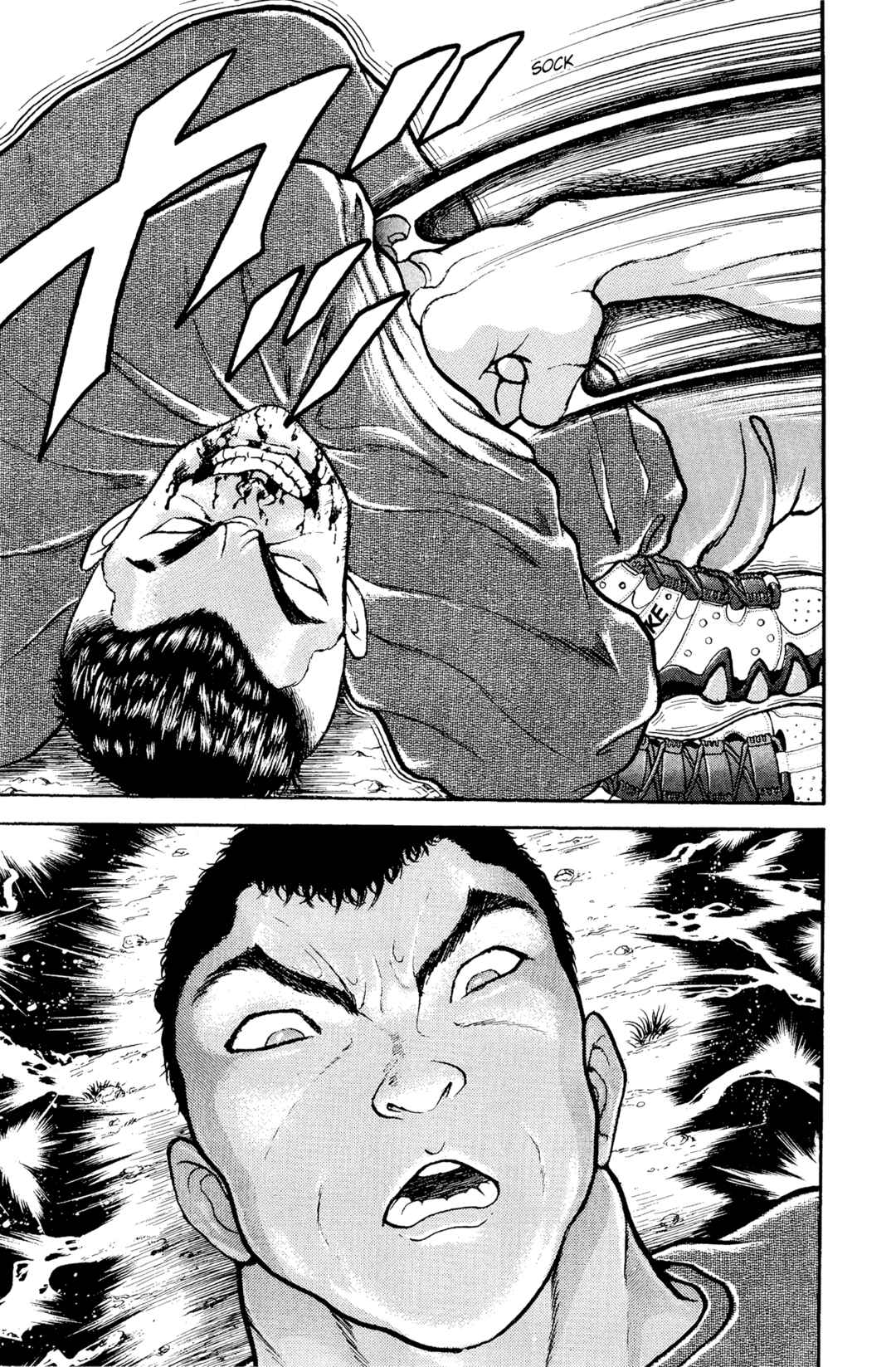 Garouden Chapter 14 - Page 4