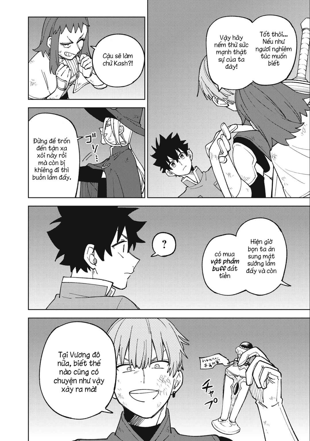 S-Rank Party Kara Kaikosareta "Jugushi" ~"Noroi no Item" Shika Tsukuremasen ga, Sono Seinou wa Artifact-kyuu nari......!~ Chapter 23.1 - Page 10