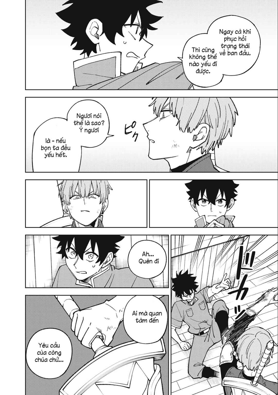 S-Rank Party Kara Kaikosareta "Jugushi" ~"Noroi no Item" Shika Tsukuremasen ga, Sono Seinou wa Artifact-kyuu nari......!~ Chapter 23.1 - Page 4