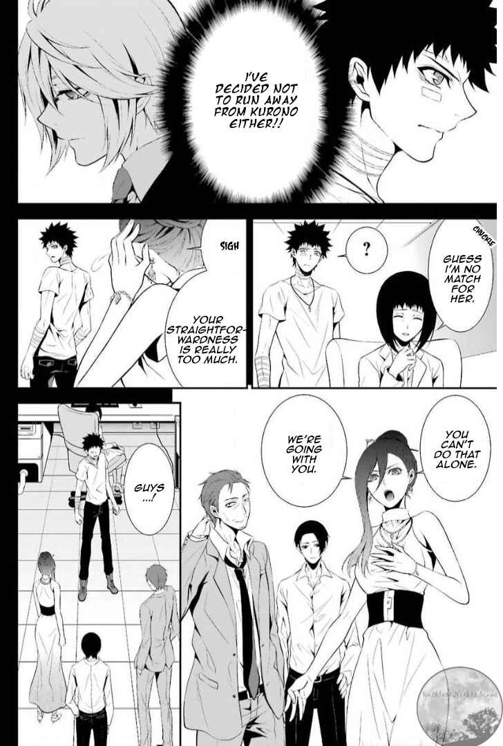 Chronos - Jiseidai Hanzai Jouhoushitsu Chapter 13 - Page 10