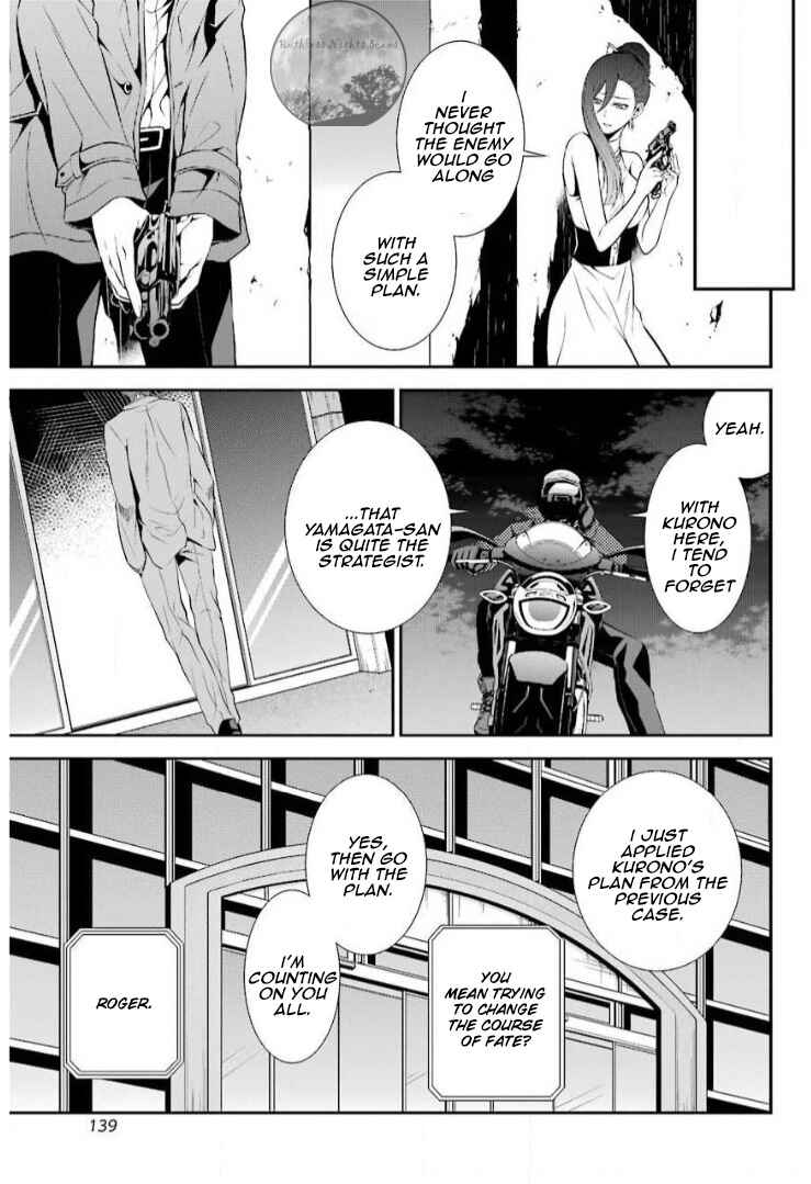Chronos - Jiseidai Hanzai Jouhoushitsu Chapter 13 - Page 13