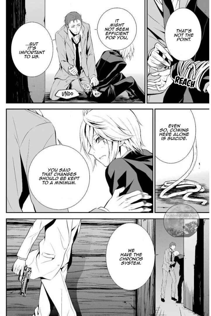 Chronos - Jiseidai Hanzai Jouhoushitsu Chapter 13 - Page 16