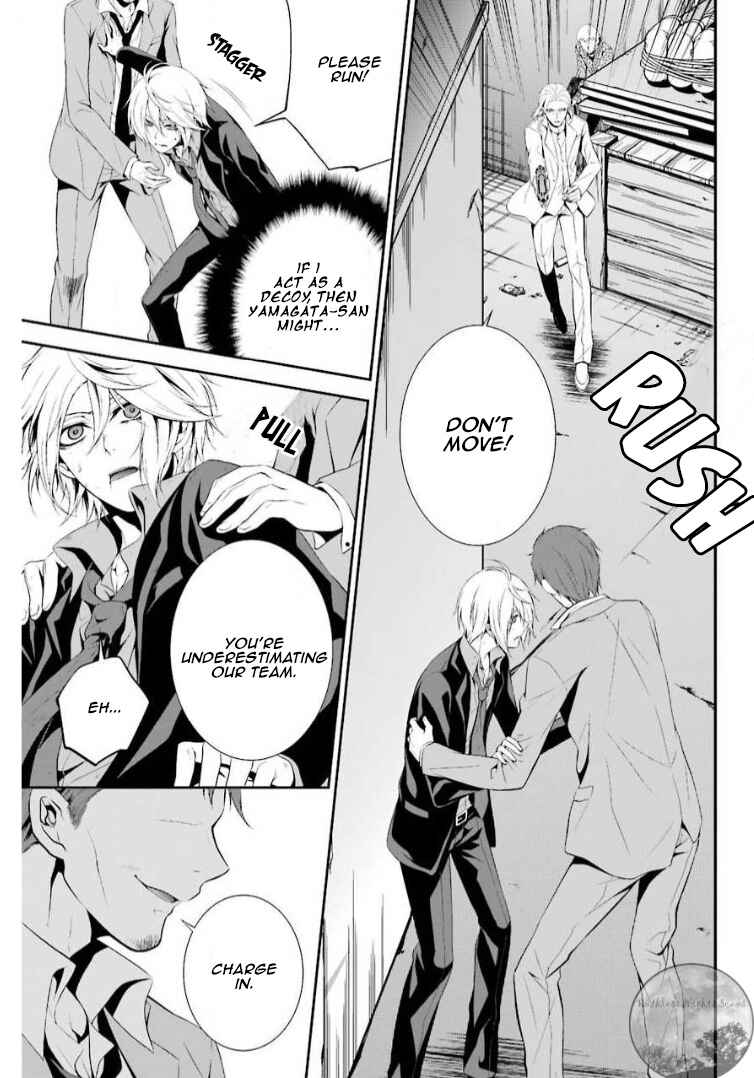 Chronos - Jiseidai Hanzai Jouhoushitsu Chapter 13 - Page 17