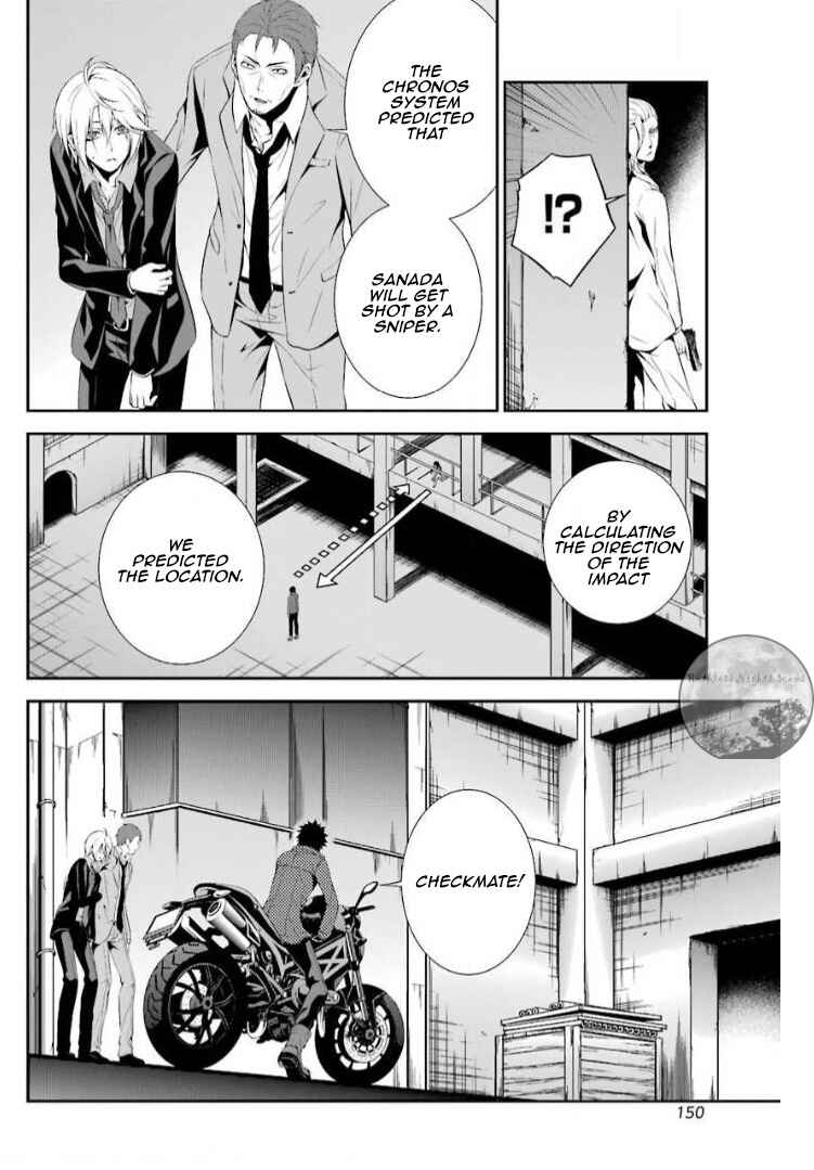 Chronos - Jiseidai Hanzai Jouhoushitsu Chapter 13 - Page 23
