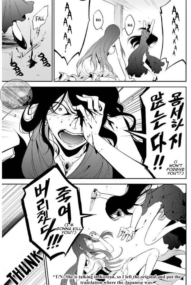 Chronos - Jiseidai Hanzai Jouhoushitsu Chapter 13 - Page 30