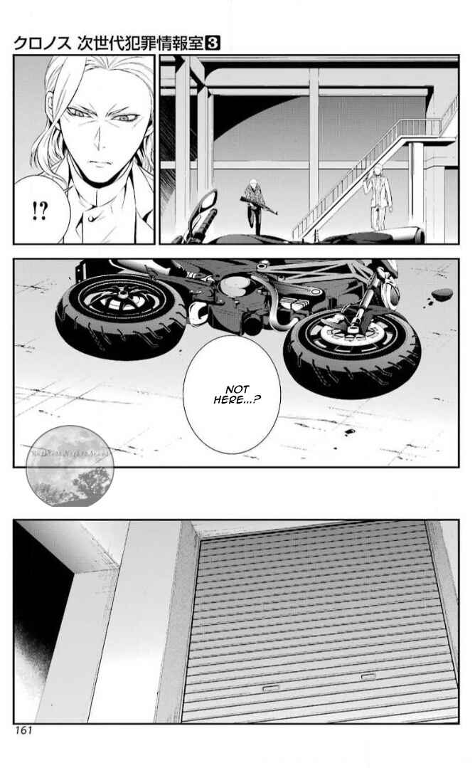 Chronos - Jiseidai Hanzai Jouhoushitsu Chapter 13 - Page 34