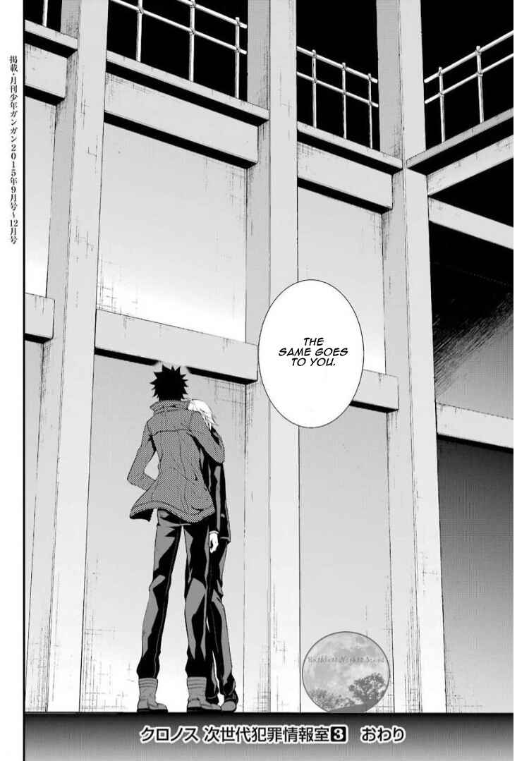 Chronos - Jiseidai Hanzai Jouhoushitsu Chapter 13 - Page 49