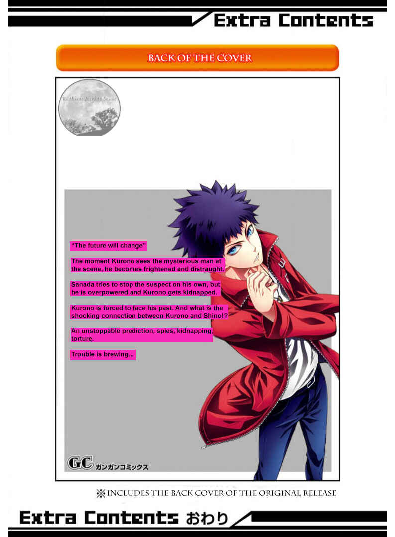 Chronos - Jiseidai Hanzai Jouhoushitsu Chapter 13 - Page 56