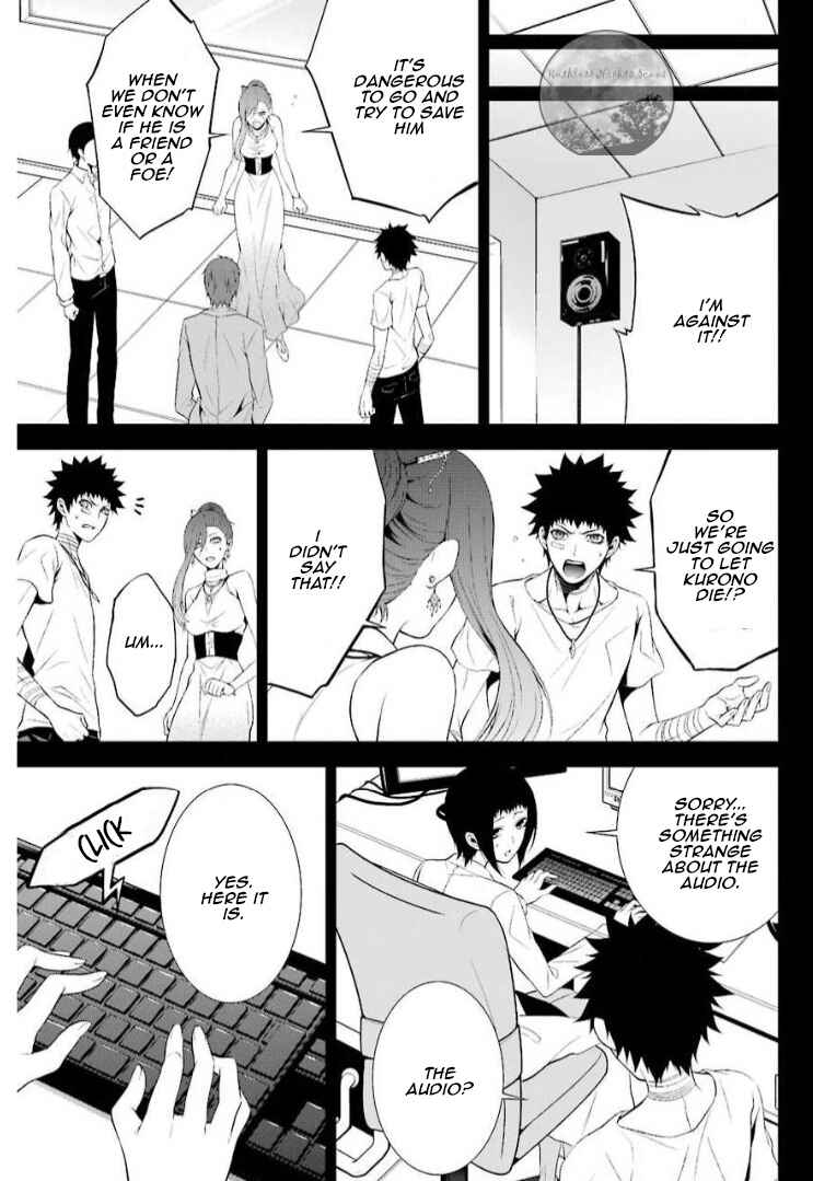 Chronos - Jiseidai Hanzai Jouhoushitsu Chapter 13 - Page 7