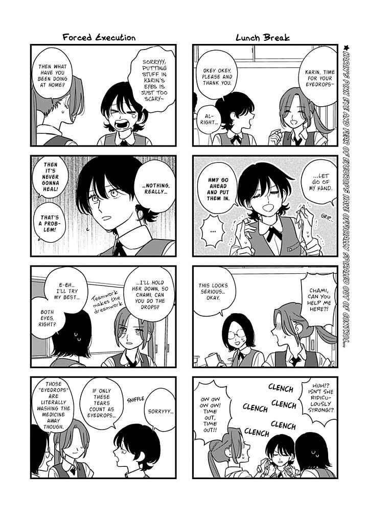Hoshi no Ouka Chapter Pink Eye 2 - Page 1