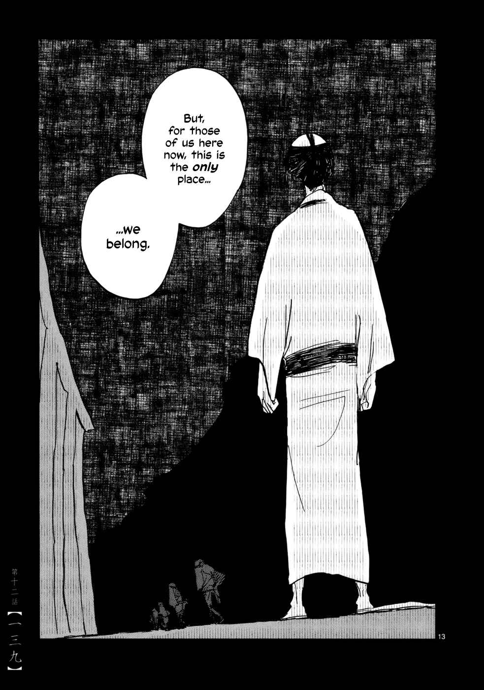Futagashira Chapter 12 - Page 14