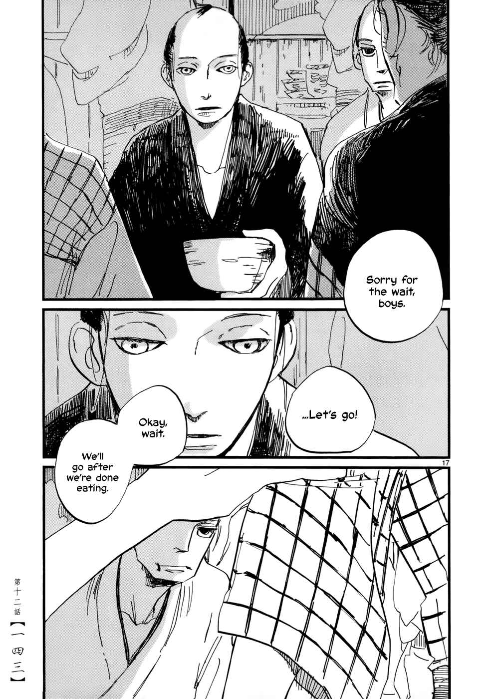 Futagashira Chapter 12 - Page 18