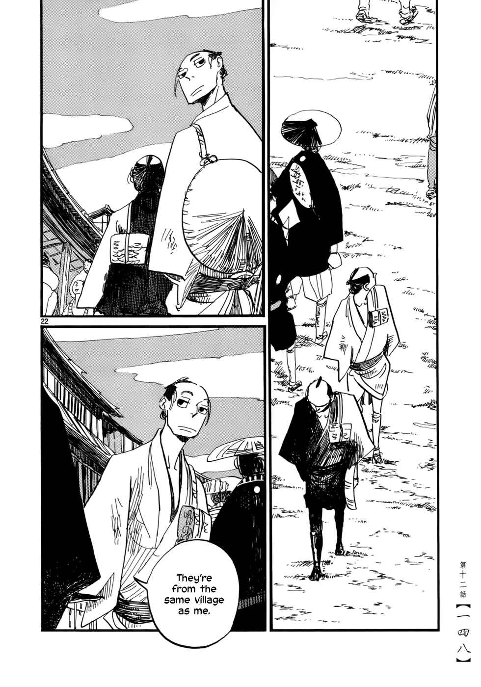Futagashira Chapter 12 - Page 23