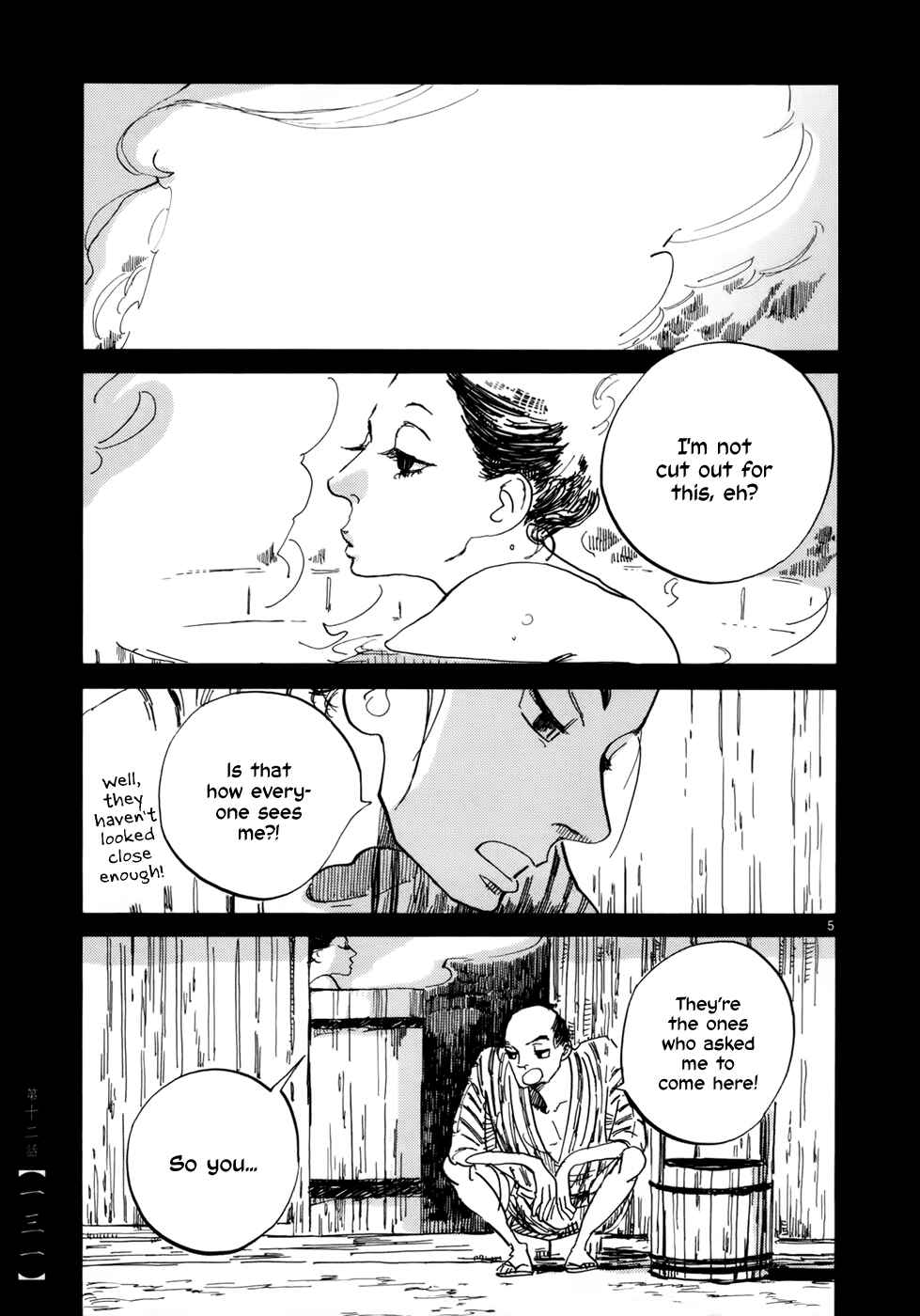 Futagashira Chapter 12 - Page 6