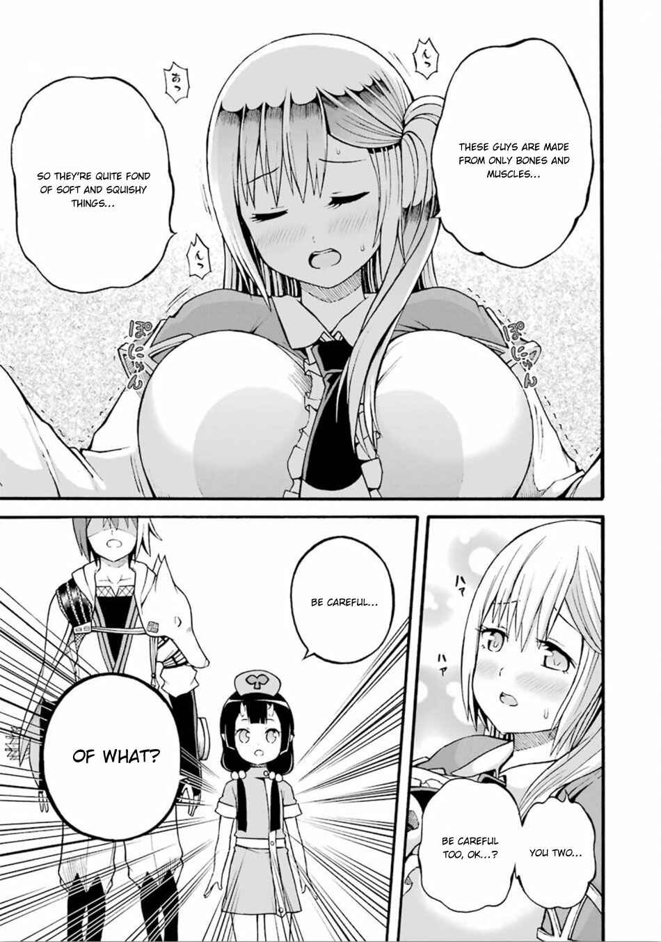 Futoku no Guild Chapter 18 - Page 10