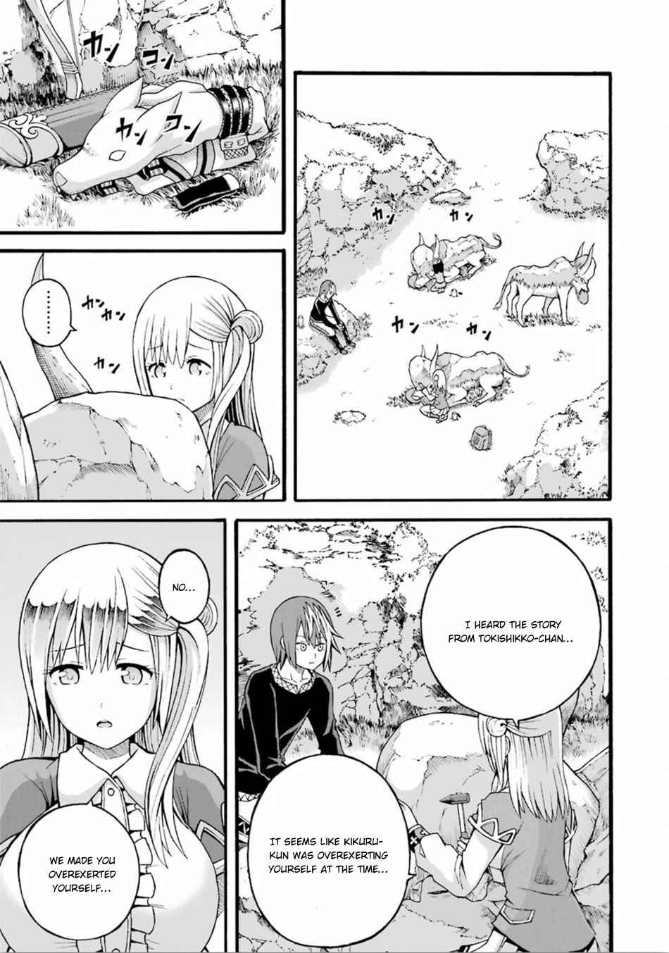 Futoku no Guild Chapter 18 - Page 14