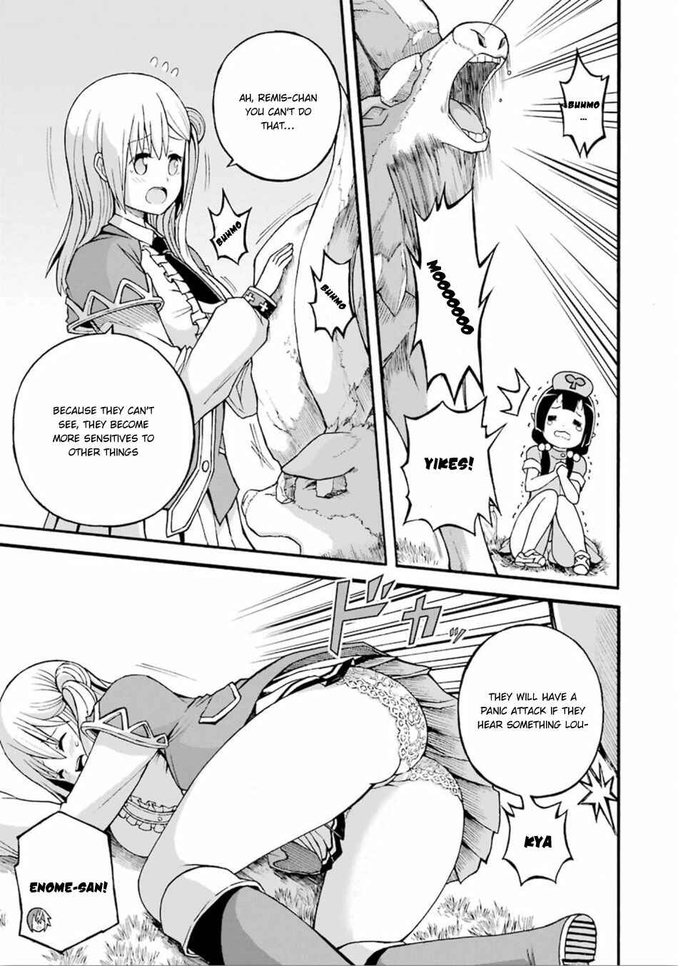 Futoku no Guild Chapter 18 - Page 18