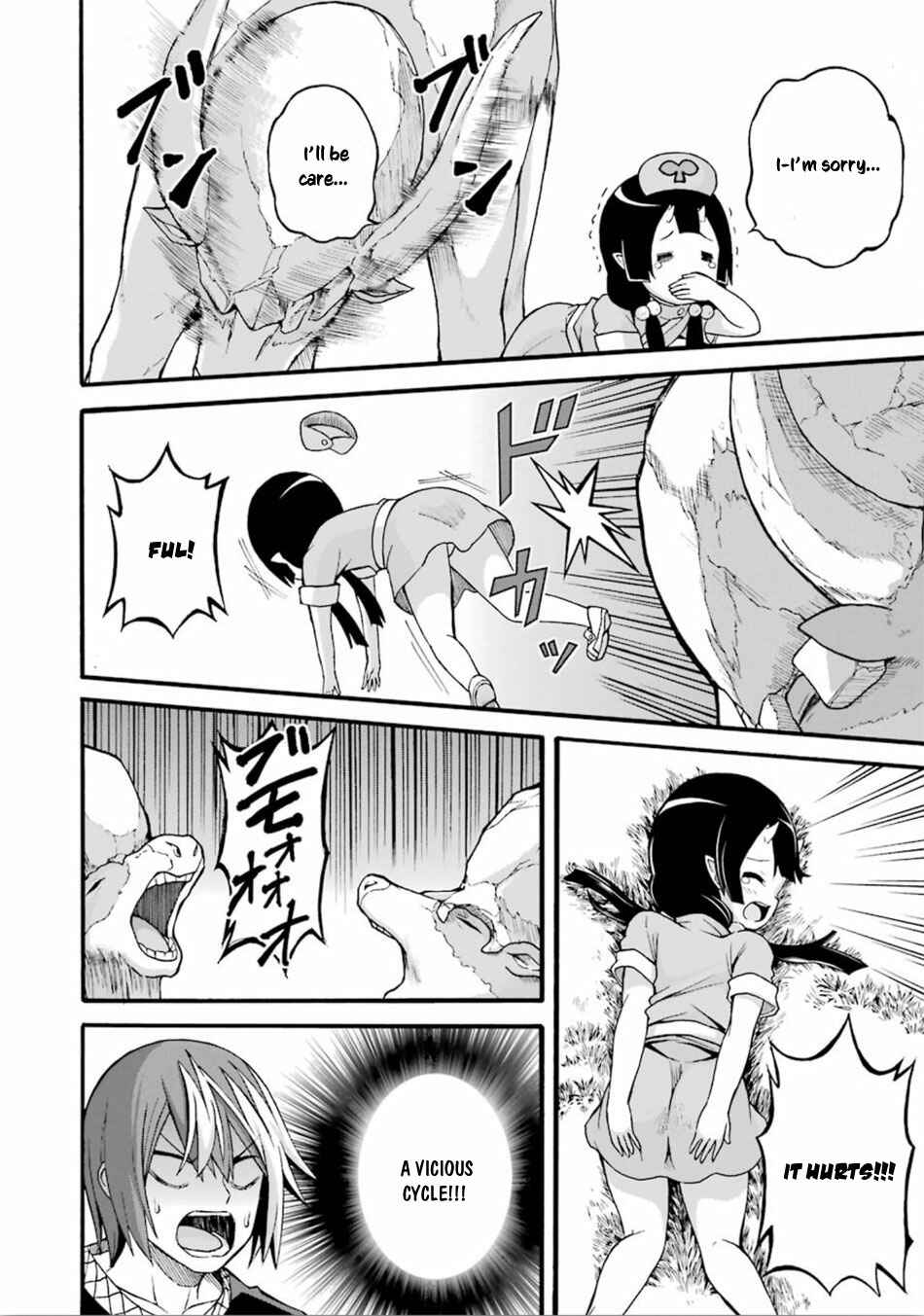Futoku no Guild Chapter 18 - Page 19
