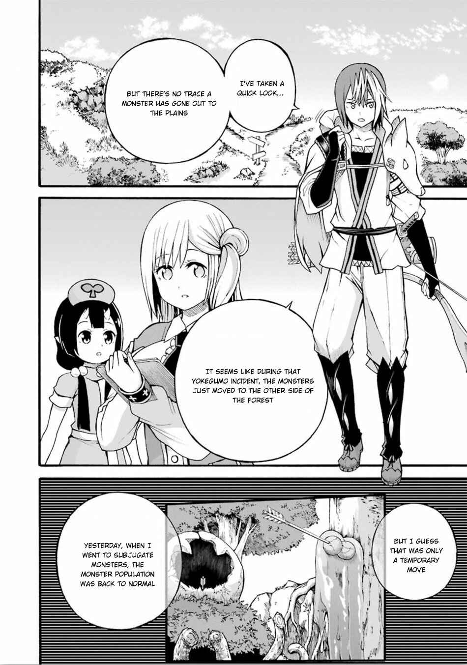 Futoku no Guild Chapter 18 - Page 3