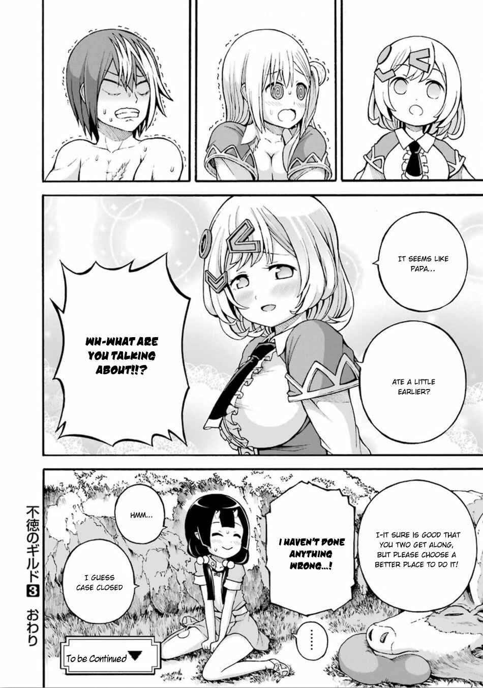 Futoku no Guild Chapter 18 - Page 31