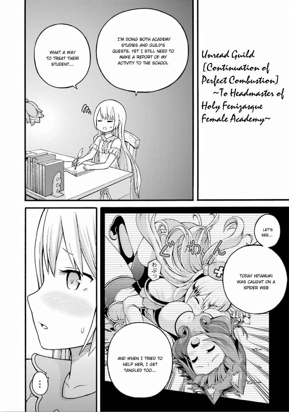 Futoku no Guild Chapter 18 - Page 33