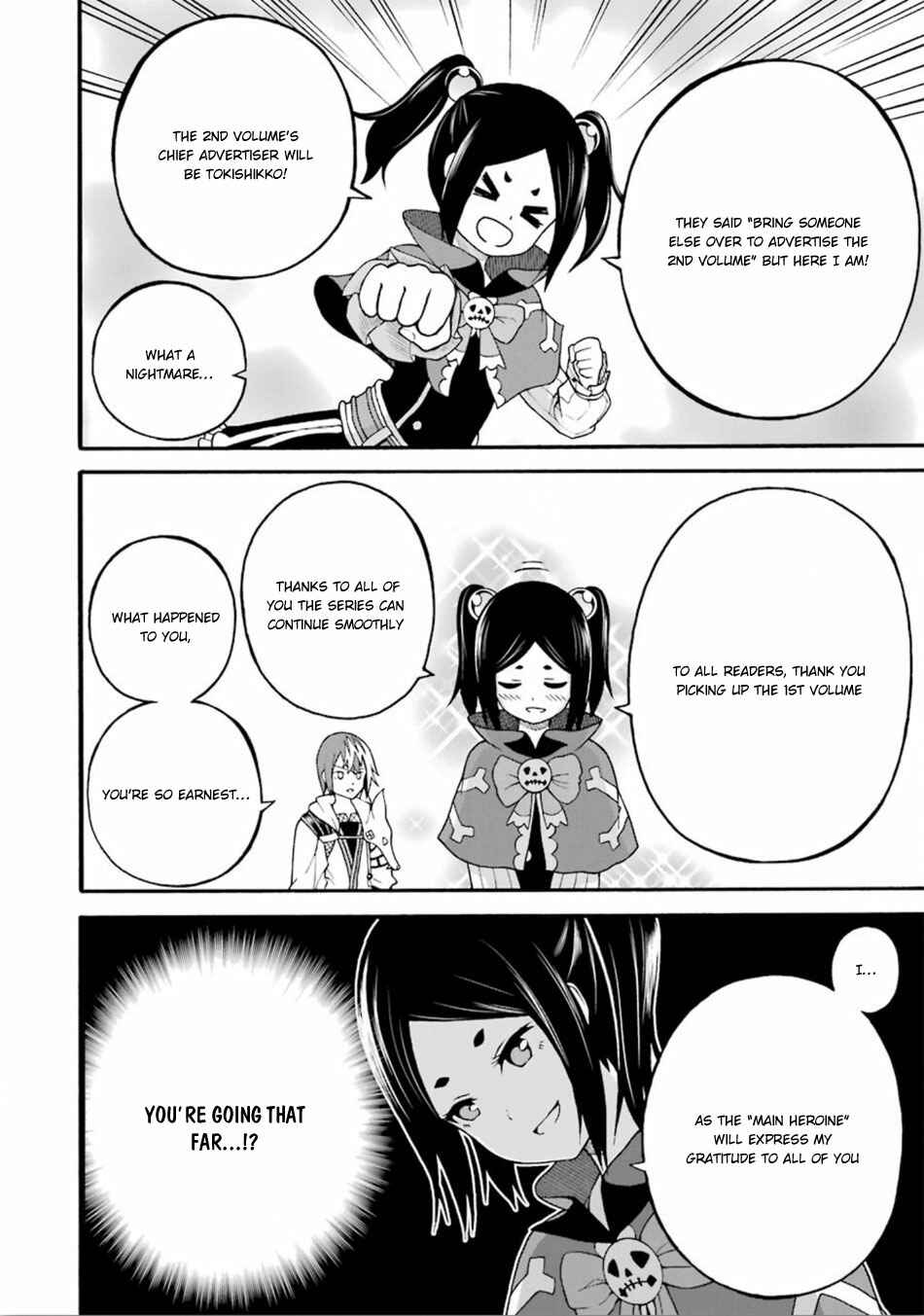 Futoku no Guild Chapter 18 - Page 39