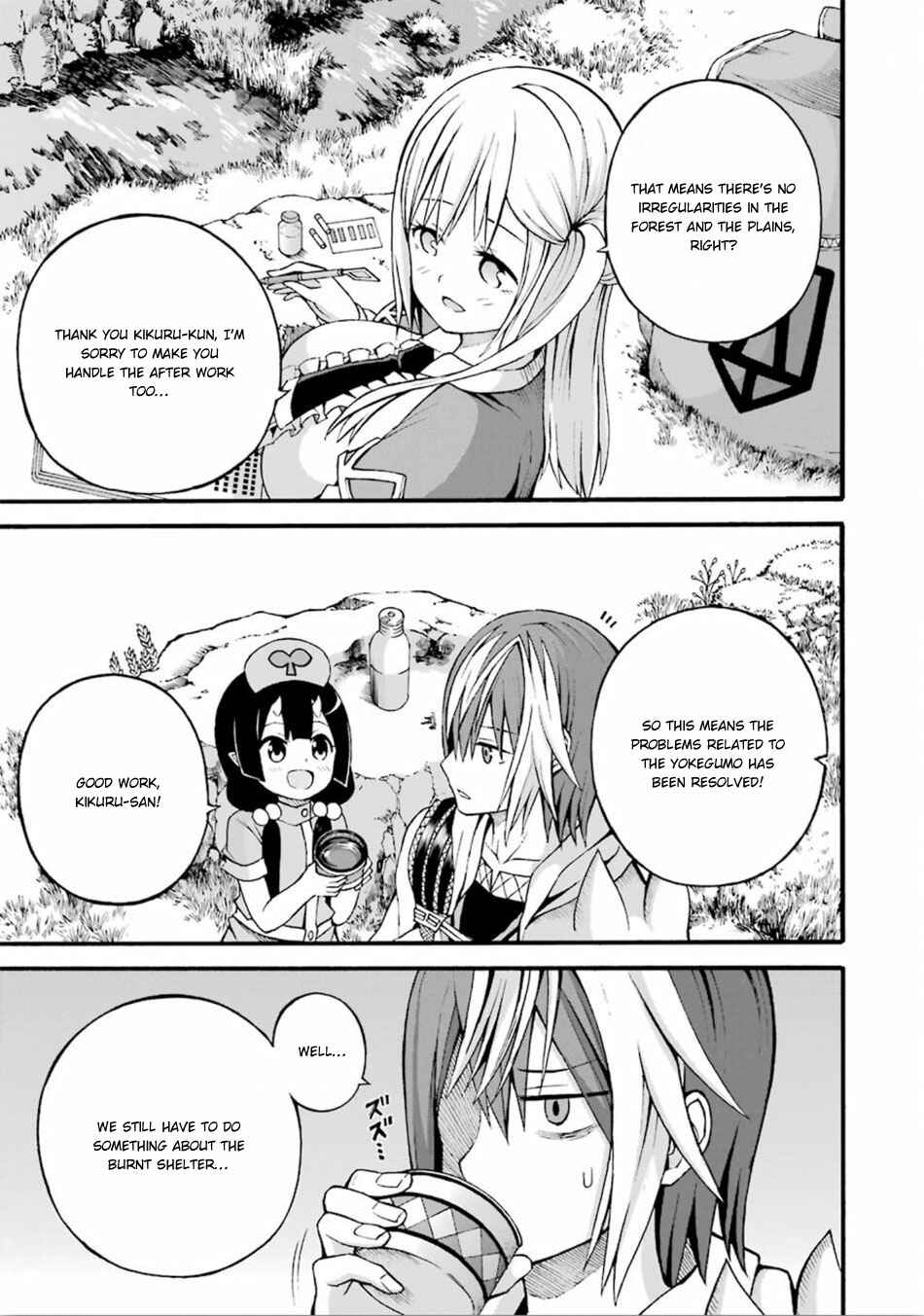 Futoku no Guild Chapter 18 - Page 4