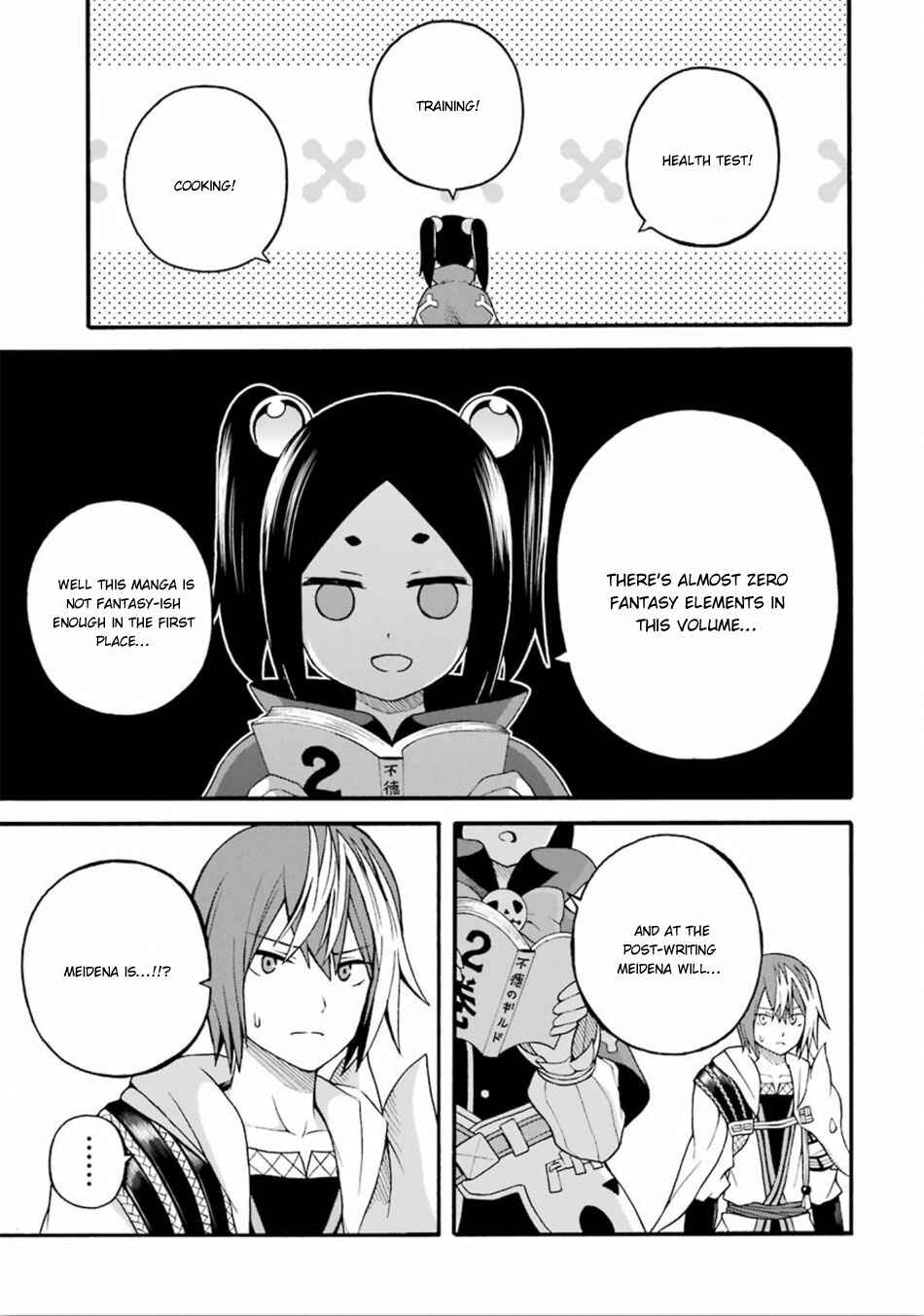 Futoku no Guild Chapter 18 - Page 42