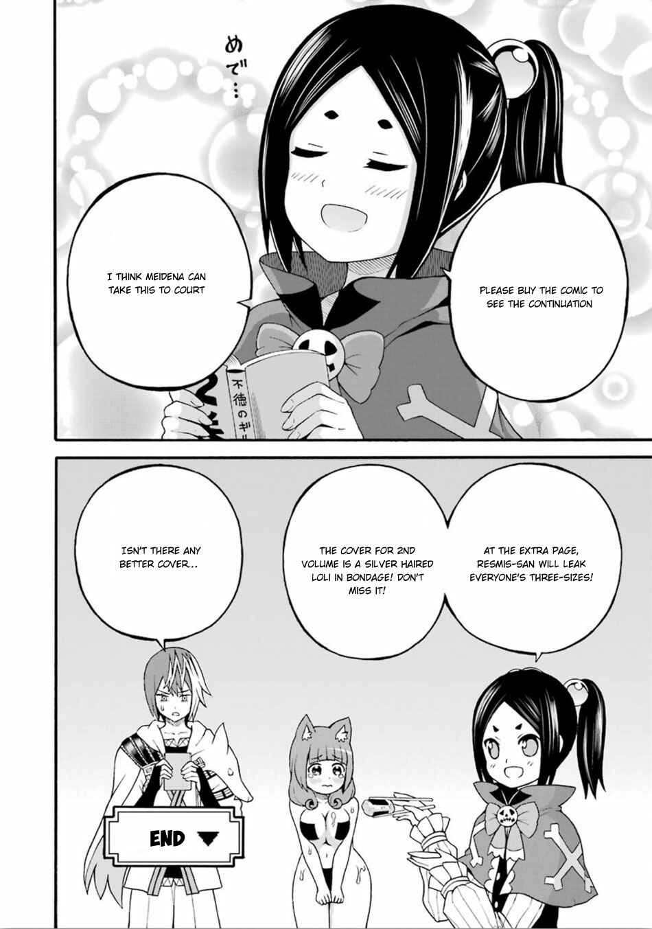 Futoku no Guild Chapter 18 - Page 43