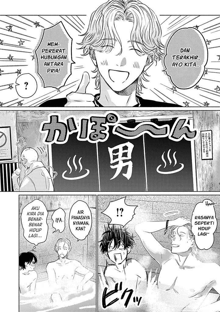 Hatsukoi wa Foolish Ghost Chapter 2 - Page 17