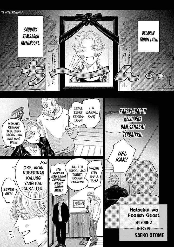 Hatsukoi wa Foolish Ghost Chapter 2 - Page 2