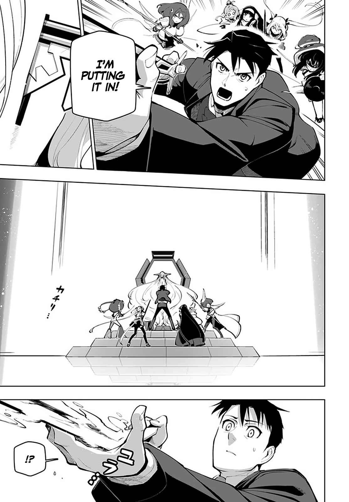 Sekai Saikyou no Kouei ~Meikyuukoku no Shinjin Tansakusha~ Chapter 16 - Page 28