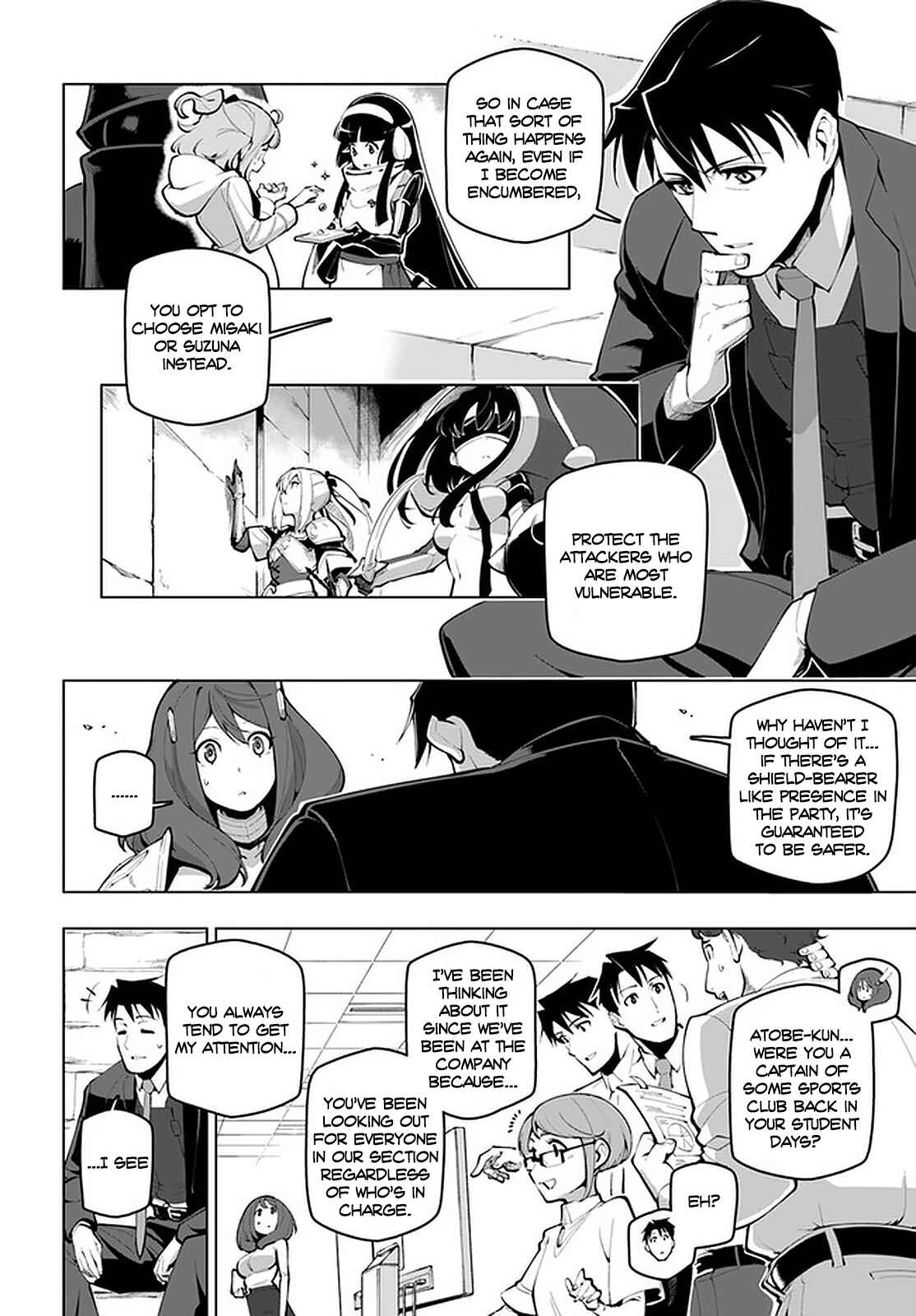 Sekai Saikyou no Kouei ~Meikyuukoku no Shinjin Tansakusha~ Chapter 16 - Page 5