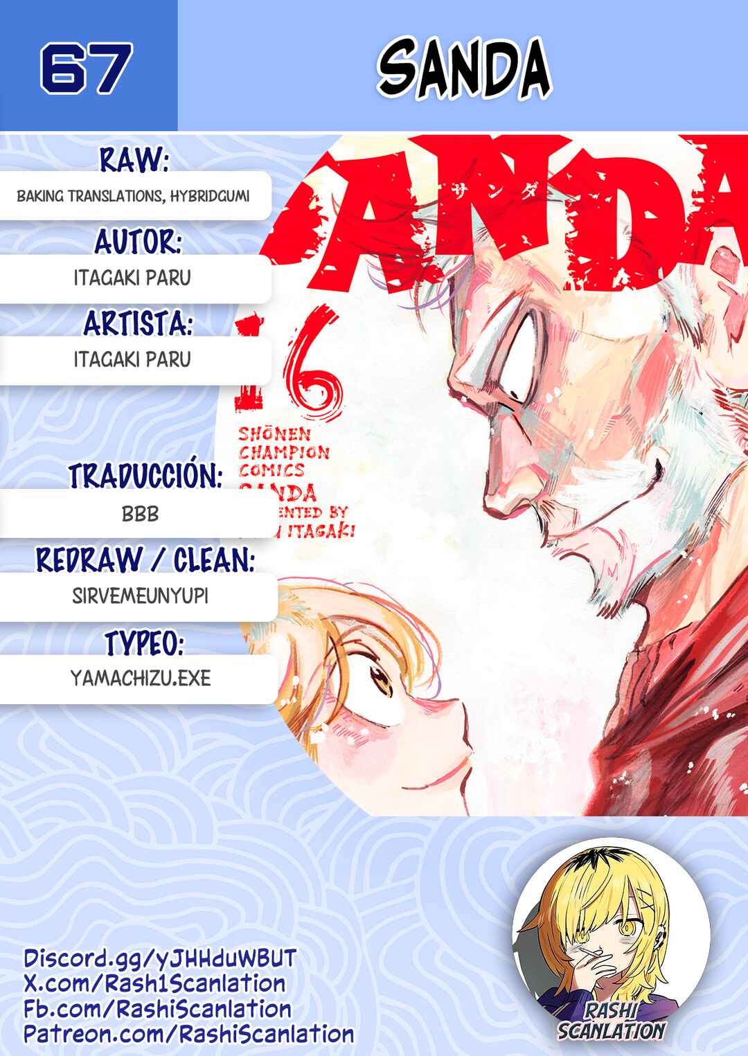SANDA Chapter 67 - Page 1