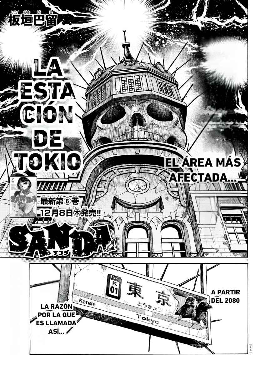 SANDA Chapter 67 - Page 3